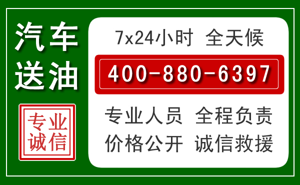 花山拖车救援发展新趋势：北斗导航系统加持下的拖车救援特点